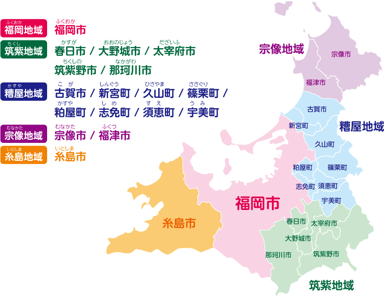 福岡都市圏(ふくおかとしけん)(17市町で構成)の地図