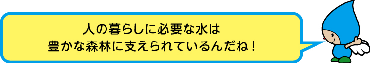 イメージ画像:ちっこりん