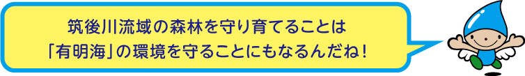 イメージ画像:ちっこりん