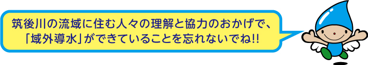 イメージ画像:ちっこりん
