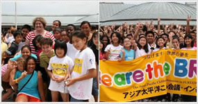 写真：アジア太平洋こども会議・イン福岡