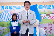 流域市町村代表挨拶1