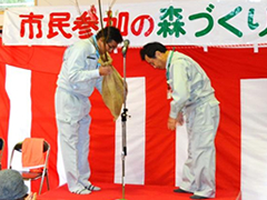 水郷ひたの森づくり