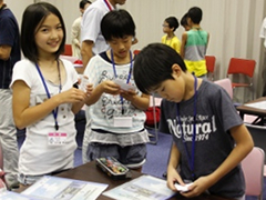 ありがとう「水」ふれあい交流会 参加者募集