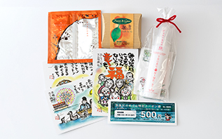 C賞のイメージ画像